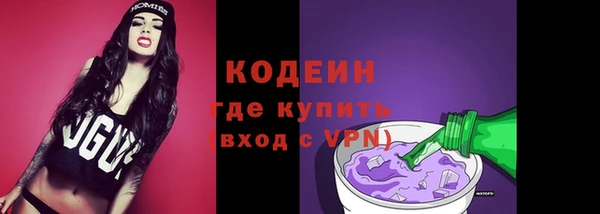 кристаллы Горняк